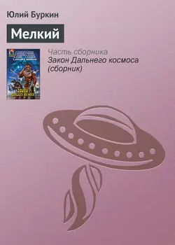 Сказки о рыбаках и рыбках, аудиокнига Владислава Крапивина. ISDN51186016