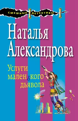 Камея римской куртизанки, аудиокнига Натальи Александровой. ISDN63112021