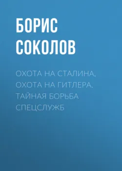 Расшифрованный Гоголь. «Вий», «Тарас Бульба», «Ревизор», «Мертвые души», аудиокнига . ISDN67304528