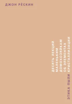 Линия, свет, цвет. Лекции об искусстве, аудиокнига . ISDN74299296