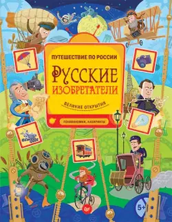 Требуются курьеры, аудиокнига Евгении Русиновой. ISDN72197785