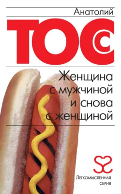 За пределами любви, аудиокнига . ISDN179947