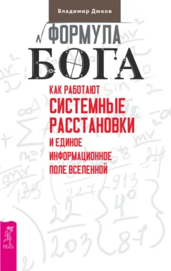 Тантра-фитнес, аудиокнига . ISDN31728526