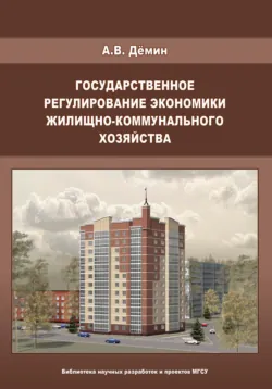 ШТОРМ, ИЛИ КАК Я ПРОВЁЛ ЛЕТО, аудиокнига Александра Дёмина. ISDN72260302