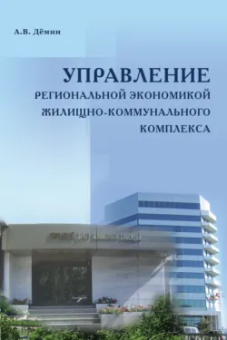 ШТОРМ, ИЛИ КАК Я ПРОВЁЛ ЛЕТО, аудиокнига Александра Дёмина. ISDN72260302