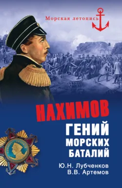 Борьба за любовь при дворе Валуа, аудиокнига . ISDN73955422