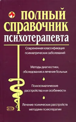 Органическая химия, аудиокнига . ISDN180401