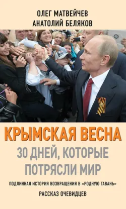 Гиперборея: приключения идеи, аудиокнига . ISDN50137728
