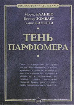 Всевышний, аудиокнига . ISDN70087678