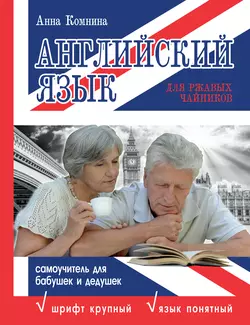 Алексиада, аудиокнига Анны Комниной. ISDN147897