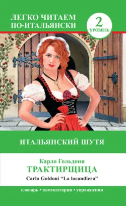 Бабьи сплетни (аудиоспектакль), аудиокнига . ISDN64759247