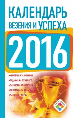 Сновидения. Самое полное руководство, аудиокнига . ISDN71911876