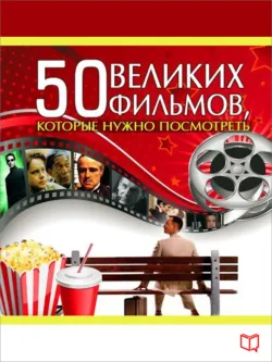Золотая жила, аудиокнига . ISDN6714062