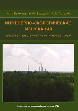 Сохрани свои деньги и заработай в кризис, аудиокнига Александра Александровича Потапова. ISDN71007034