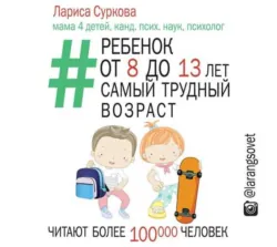 Мотя и учёба: истории о школьной жизни, аудиокнига . ISDN71036764