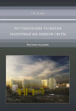 ШТОРМ, ИЛИ КАК Я ПРОВЁЛ ЛЕТО, аудиокнига Александра Дёмина. ISDN72260302