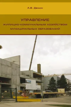 ШТОРМ, ИЛИ КАК Я ПРОВЁЛ ЛЕТО, аудиокнига Александра Дёмина. ISDN72260302