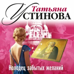 Сразу после сотворения мира, аудиокнига . ISDN6528843