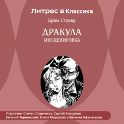 Фенелла, аудиокнига . ISDN72975742