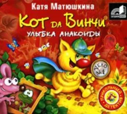 Снумрики. Другая сторона пуговицы, аудиокнига Кати Матюшкиной. ISDN68280889