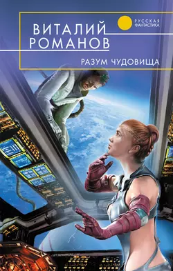 Выстрел в зеркало, аудиокнига Виталия Романова. ISDN171635