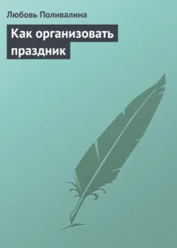 Сонник Пифагора, аудиокнига . ISDN70705150