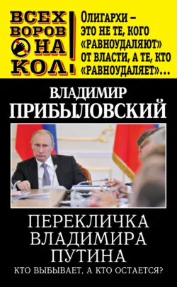 Евреи. Арабы. Современная и правдивая история, аудиокнига . ISDN70569316