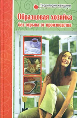 Сонник Пифагора, аудиокнига . ISDN70705150