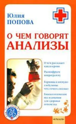 Позвоночник – путь к здоровью, аудиокнига . ISDN70691188