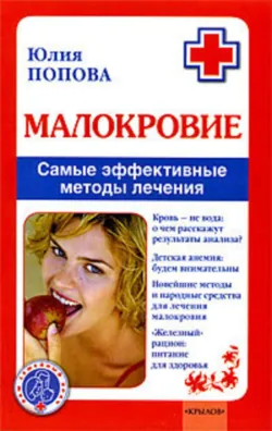 Позвоночник – путь к здоровью, аудиокнига . ISDN70691188
