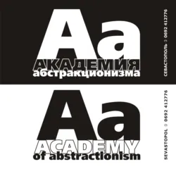 Музейный вор. Подлинная история любви и преступной одержимости, аудиокнига . ISDN71307670