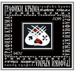 Музейный вор. Подлинная история любви и преступной одержимости, аудиокнига . ISDN71307670