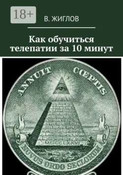 Плацента как нейро-эндокринный компьютер плода, аудиокнига . ISDN74395679