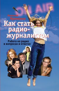 Coca-Cola. История великого напитка. Марк Пендерграст. Кратко, аудиокнига . ISDN73943712