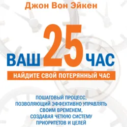 Перегорел, аудиокнига . ISDN180452