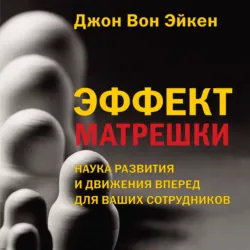 Перегорел, аудиокнига . ISDN180452