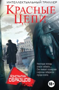Единая теория всего. Том 4 (финальный). Антропный принцип, продолжение, аудиокнига . ISDN67032204