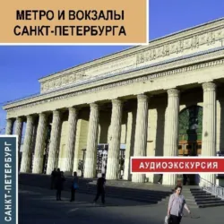 Невский проспект, аудиокнига . ISDN181331