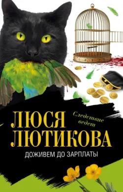 Возьми с полки пирожок, аудиокнига . ISDN67775835
