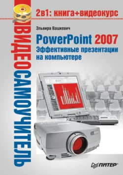 Алмазы Птичьего острова, аудиокнига . ISDN68498643