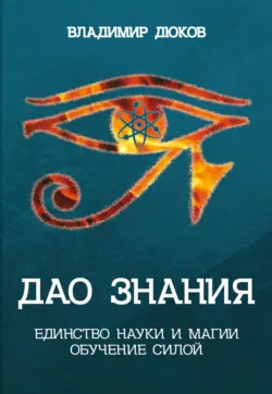 Тантра-фитнес, аудиокнига . ISDN31728526