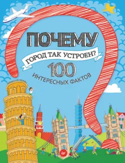 Откуда взялся человек?, аудиокнига . ISDN61372467