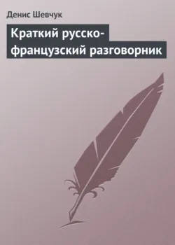 Starting an Etsy Business For Dummies,  аудиокнига. ISDN28278987