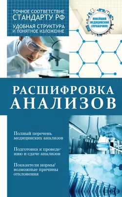 Мир фантастических звёзд, аудиокнига Людмилы Викторовны Лазаревой. ISDN69854848