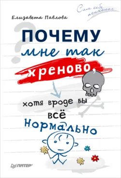 Монстры с человеческим лицом: психология преступлений с предисловием Михаила Бажмина, аудиокнига . ISDN72284710