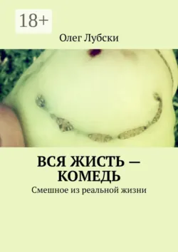Па-де-де с фамилией. Биографические феномены, аудиокнига . ISDN74319847