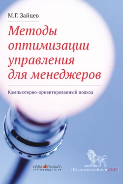 Счастью равная даль. 2 книга, аудиокнига Михаила Зайцева. ISDN51806857