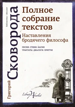 Дружеский разговор о душевном мире, аудиокнига . ISDN65107041