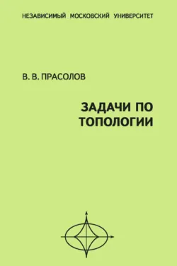 Геометрия. Дидактические материалы. 7 класс, аудиокнига . ISDN63734826