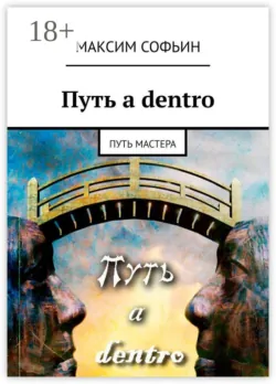 Сказка: «Андрей и его друзья». Все пять сказок. Для всей семьи, аудиокнига . ISDN74156804